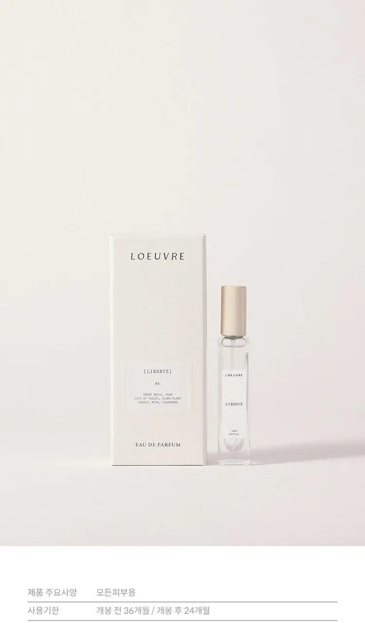 [NEW] 루에브르 리베르떼 오 드 퍼퓸 14ml 상세페이지 5